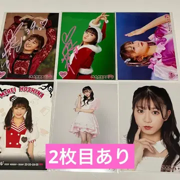 사립 에비스 중학 에비츄 별명 미레이 브로마이드 사인 포함