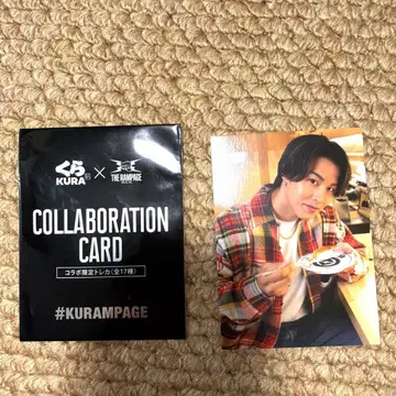 THERAMPAGE RIKU 트레이딩 카드 리쿠 쿠라스시 란페