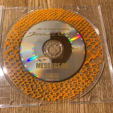 잔 다르크 메시지 CD 부록? 애시드 블랙 체리 레어