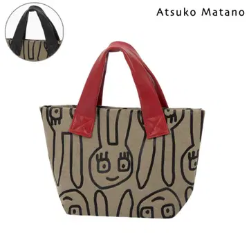 아츠코 마타노 릴토끼 토트백 S 마타노 아츠코 토끼