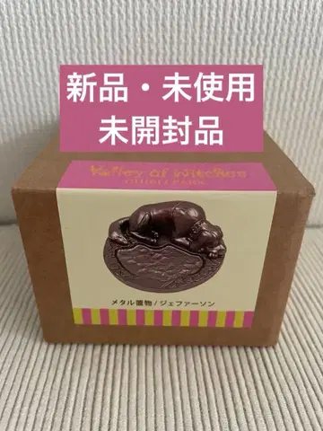 지브리 파크 메탈 입상 제퍼슨 마녀 배달부 키키