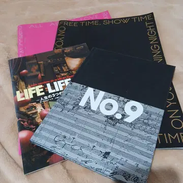 이나가키 고로 무대 팸플릿 일괄