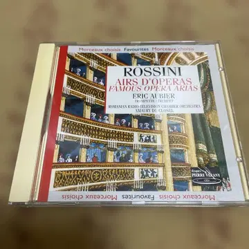 로시니: 오페라 아리아집