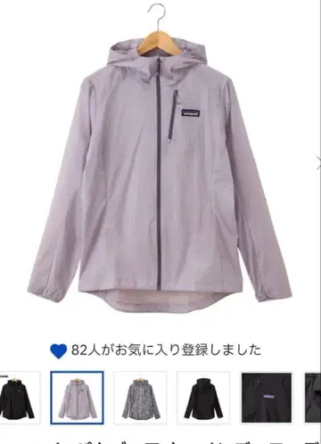 새상품 파타고니아 우먼 후디 자켓 인기