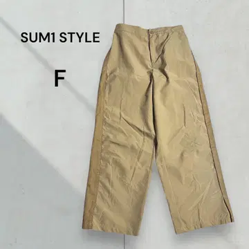 SUM1 STYLE [새상품급] 사이드 라인 팬츠 절개 베이지 캐주얼