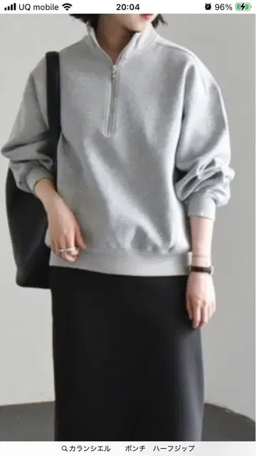 [작년 상품 택 포함 카란엘르] 하프 지퍼 상의