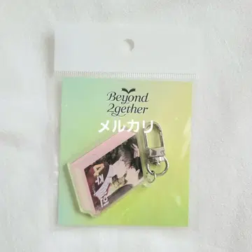 4주간의 연인 아크릴 키링 한국 BL