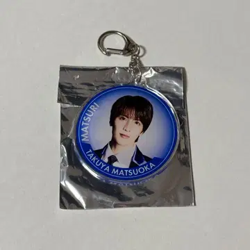 마츠오카 타쿠야 아크릴 키링