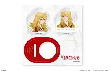 아큐비스타 베르사이유의 장미