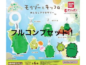 모리조와 킷코로 메지루시 액세서리 컴플리트 세트