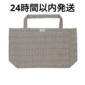 house on the hill Parent Bag (Checker)