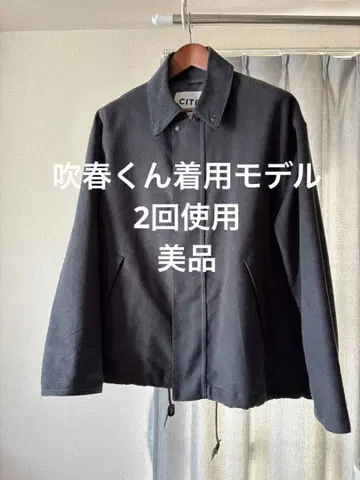 [ 새상품급 ] CITEN 옷깃 코듀로이 숏 블루종