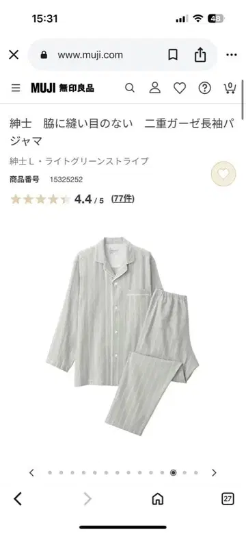 무인양품 파자마 상하의 세트