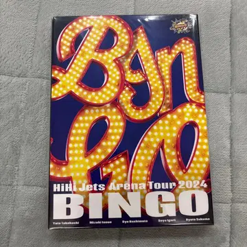 HiHi Jets 라이브 DVD BINGO BluRay