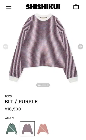 [ 새상품/미사용 ] SHISHIKUI BLT / PURPLE