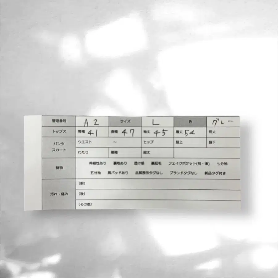 11번째 상품 이미지