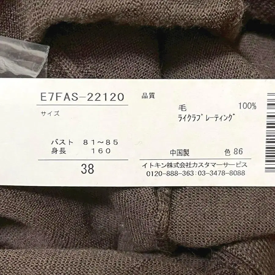 11번째 상품 이미지