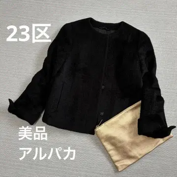 새상품급 23구 노카라 자켓 알파카 버진 울 블랙 M 코트