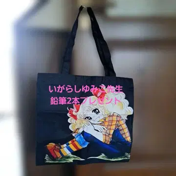 캔디캔디 토트백 블랙