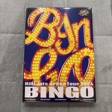 HiHi Jets 라이브 DVD BINGO DVD