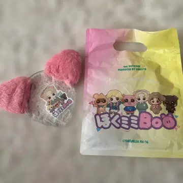 요시노 호쿠토 호쿠미미 BOO