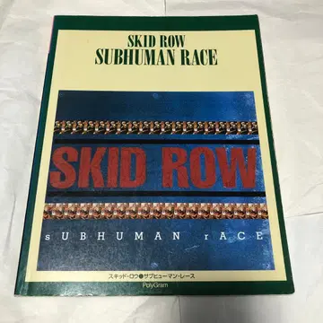 SKID ROW SUBHUMAN RACE 밴드 스코어 악보