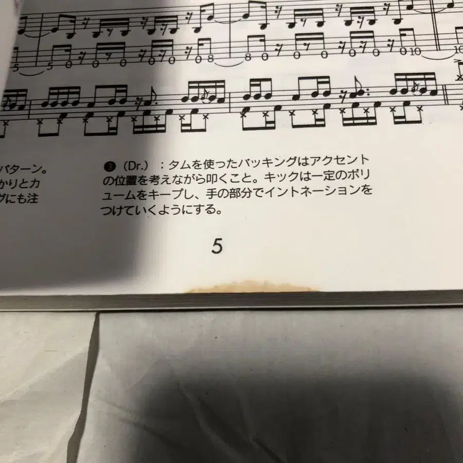 4번째 상품 이미지