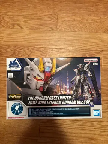 [ 미사용 미개봉 새상품 ] RG 프리덤 건담 ver.GCP