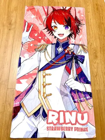 리이누군 스토푸리 타월