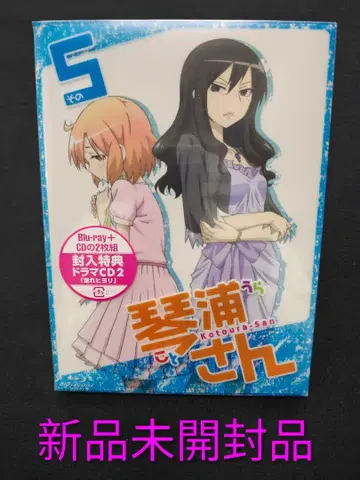 5 Blu-ray 미개봉품