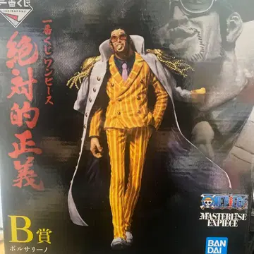 원피스 절대적 정의 B상 C상