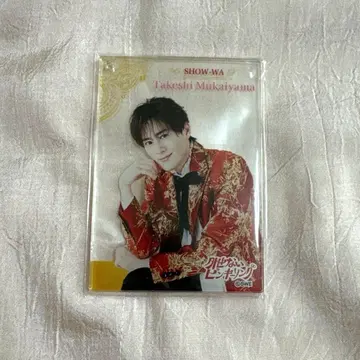 무카이야마 타케시 아크릴 카드 키링