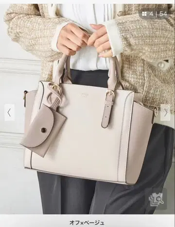 핸드백 숄더백 오프 베이지