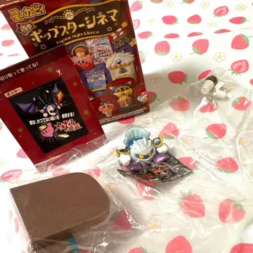 밤의 팝스타 시네마 메타나이트 리멘트