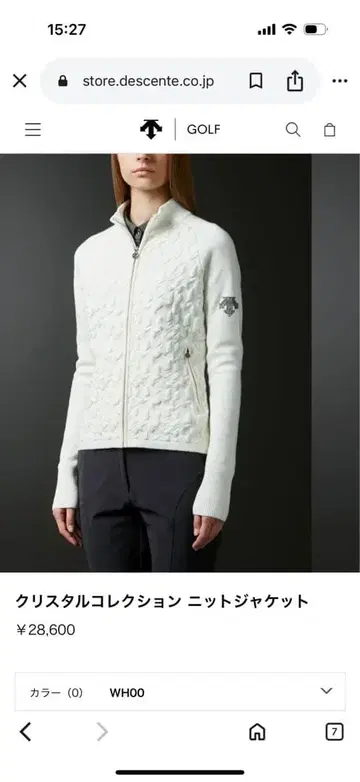 DESCENTE 데상트 골프 니트 셋업