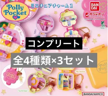 3세트 미니어처 참 2 폴리 포켓 컴플리트