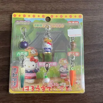 헬로키티 교토 한정판 교토 채소 세트 지퍼 마스코트