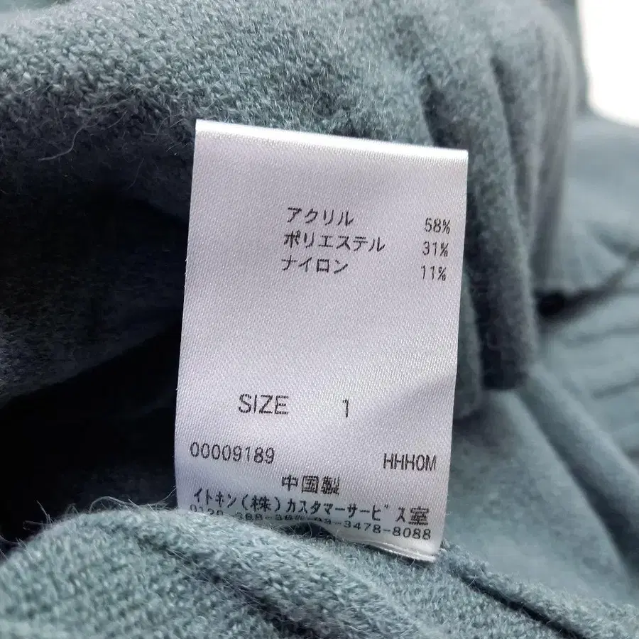 12번째 상품 이미지