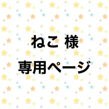 악마고양이 Vol.14 캔뱃지 바토캔 하나마루