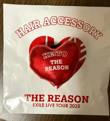 기무라 케이토 머리끈