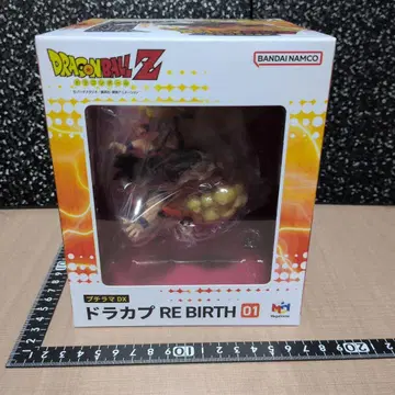 드래곤 피규어 푸치라마 DX 드라캅 RE BIRTH 01 손오공