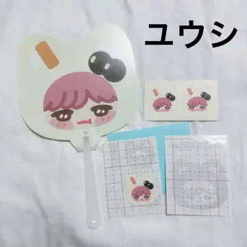 [ 마지막 1개 ] NCTWISH 유우시 부채 반사 스티커 다님 다님