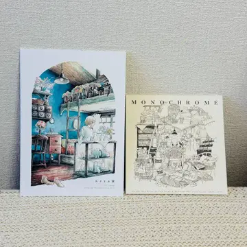 이다 치아키 오사마루가 monochrome 특전 페이퍼 포함