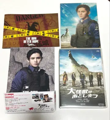 대괴수의 뒤처리 BluRay