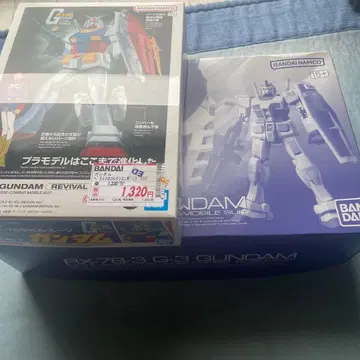 RG 건담 건담 RE 세트