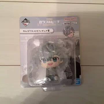 히로 씨 느긋한 히로 피규어상 제일복권 미개봉
