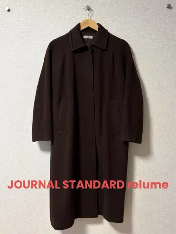 relume 레리움 스텐카라 코트 브라운 저널 스탠다드