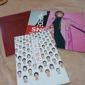 카토리 신고 무대 라이브 팸플릿