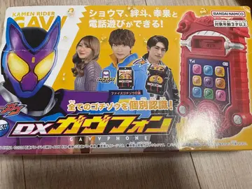 미개봉 새상품 가면라이더 가브 DX 가브폰 파이즈고치조 포함