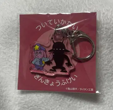 은하 특급 밀키 서브웨이 미니 아크링 키링 빨간색